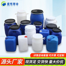 加厚25升20升10升5升化工废液桶密封堆码桶耐酸碱食品级塑料方桶