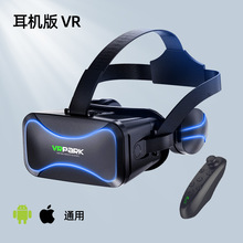 新款VR眼镜耳机款头戴式虚拟现实3D全景360手机影院BOX头盔跨境