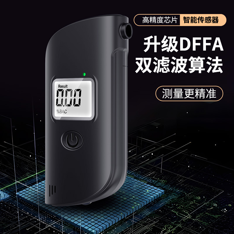 mr689车载酒精测试仪 便携式吹气式酒精检测仪 高精度酒驾带led灯