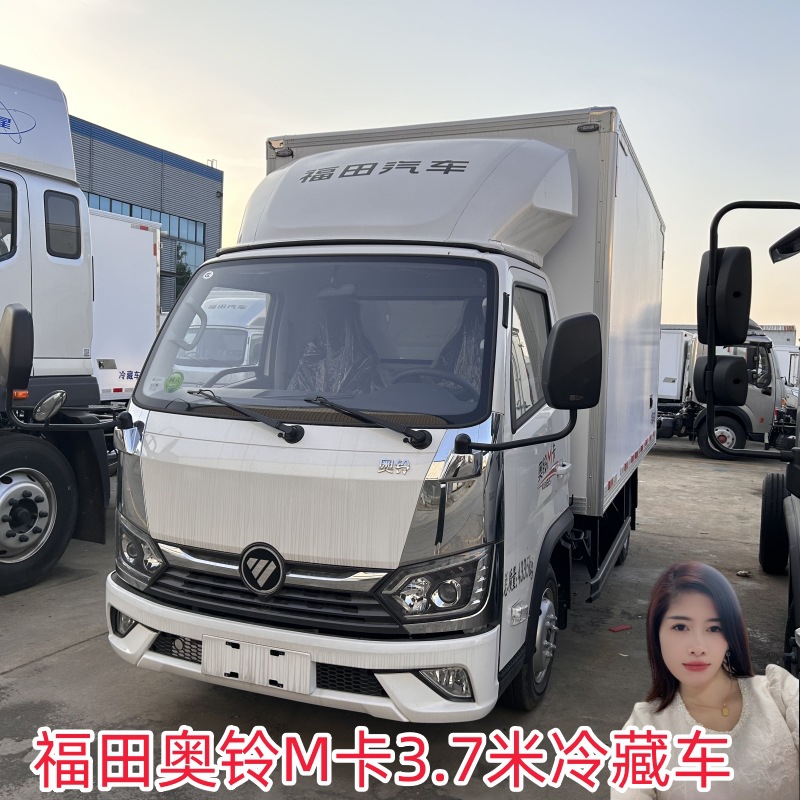 f类奥铃m卡冷藏车多少钱 5吨冷链运输车 厢长3米7厢式保温车-阿里巴巴