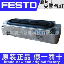 EV-15/63-4 13290 FESTO 膜片式夹紧气缸 全系列可询价