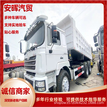 渣土运输车 二手自卸车 豪沃8*4 6*4前四后八后翻工程车出口车型