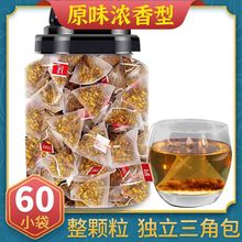 大麦茶原味浓香型养胃袋泡茶包炒熟解吸油腻日本饭店用独立小包装