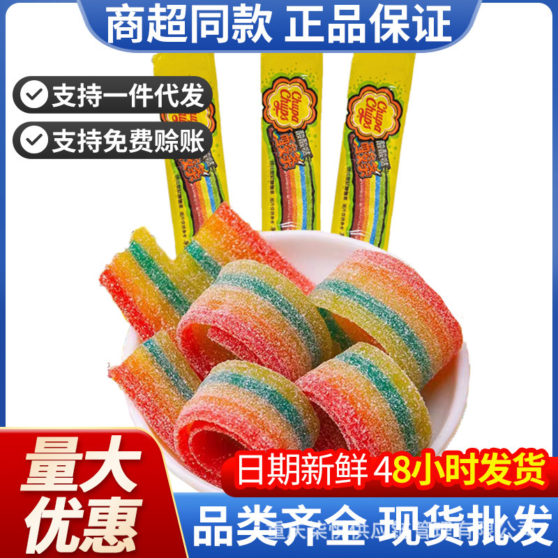 阿尔 卑斯珍宝珠酸条糖果软糖酸甜果汁长条彩虹橡皮糖儿童节零食