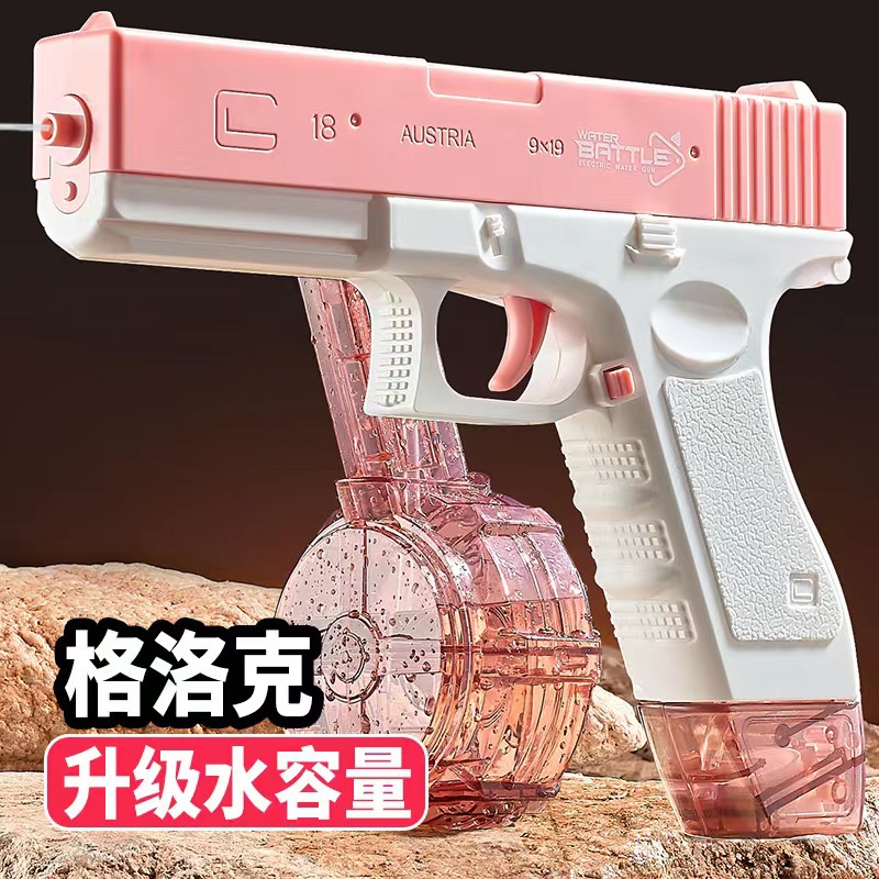 Cross-Border Glock Water Gun Children's Toy Electric Continuous Hair Automatic High-Speed Large Capacity Summer Water Gun Wholesale