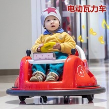新款儿童电动碰碰车小孩玩具车男女宝宝1-9岁带摇控的四轮气车