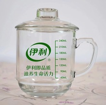 茶饮杯带盖刻印LOGO玻璃广告杯可印字羊奶杯羊奶店开业进店礼品杯