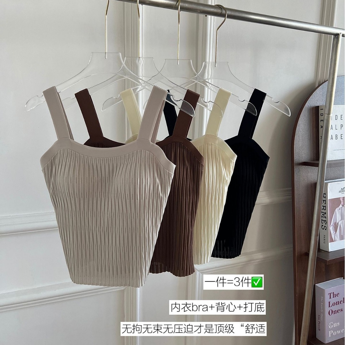 夏季新款内搭冰丝背心女士2024辣妹性感白色修身针织吊带上衣美背