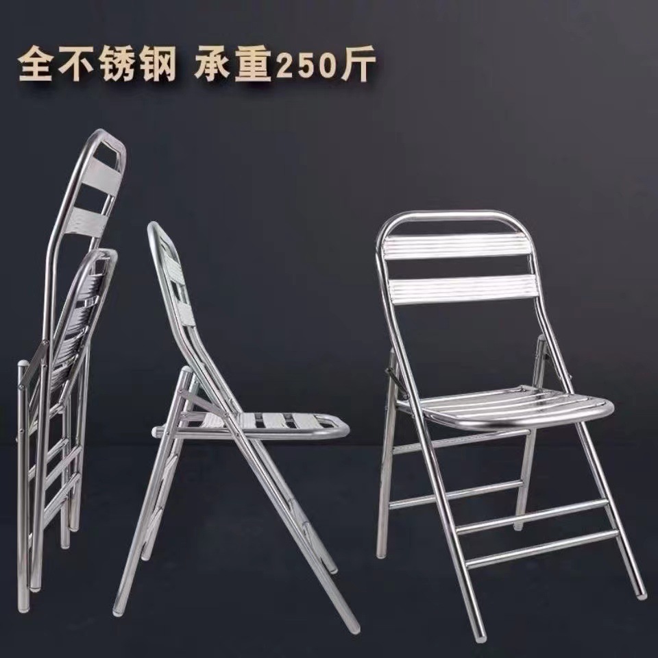 不锈钢折叠椅子家用餐椅便携休闲椅户外靠背椅金属宿舍单人椅