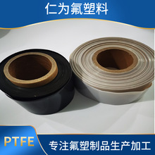 铁氟龙钠化膜 厂家生产0.5MM黑色特氟龙活化膜PTFE纳化膜大量现货