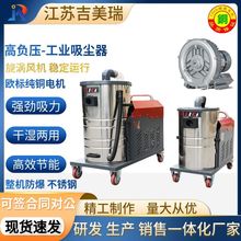 380V工厂工业高压防爆吸尘器 XBK-5.5KW大吸力干湿两用脉冲除尘器