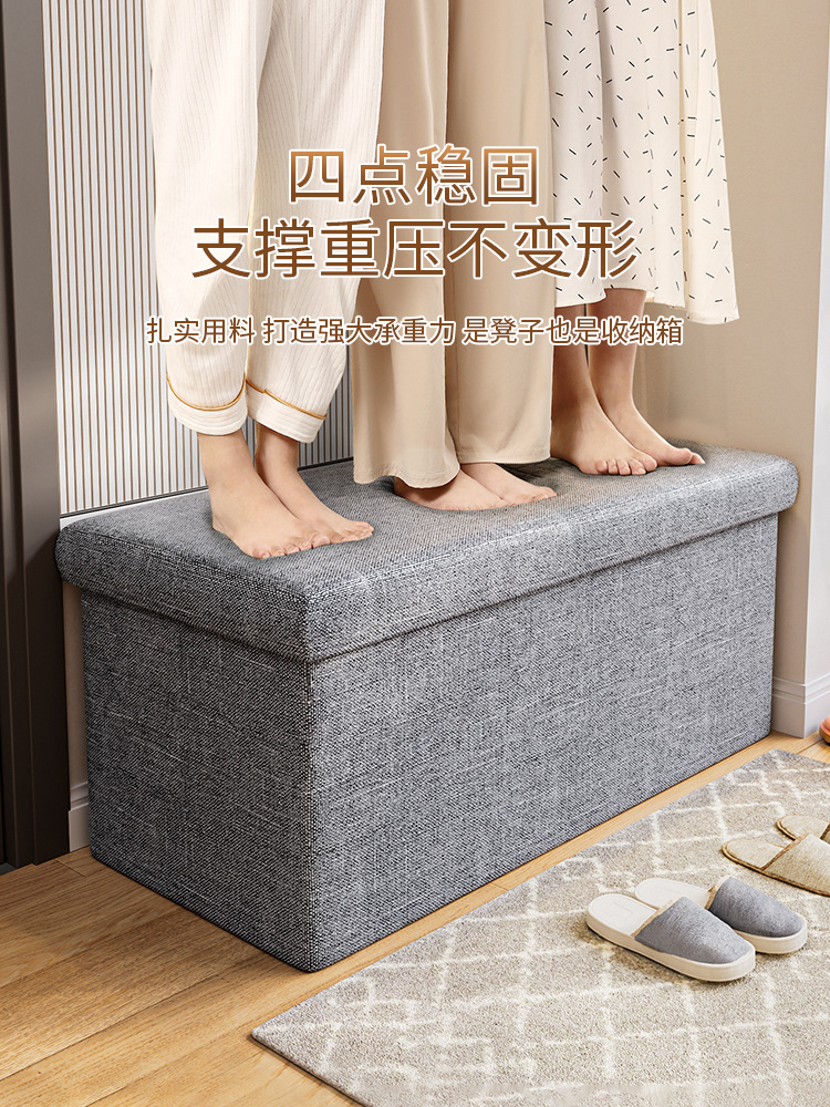 收纳凳子储物凳可坐成人凳子收纳箱换鞋凳储物箱家用可折叠休息凳