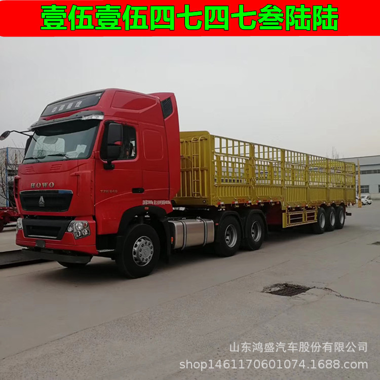 空气悬架高低板半挂车 13米仓栏货车 泾县厂家价格