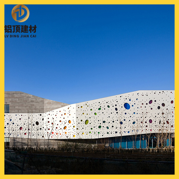 冲孔铝天花门头装饰造型金属板材铝单板厂家氟碳幕墙铝板加工定制