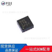 原装正品 贴片 BQ24040DSQR 丝印NXE WSON-10 1A锂电池充电器芯片
