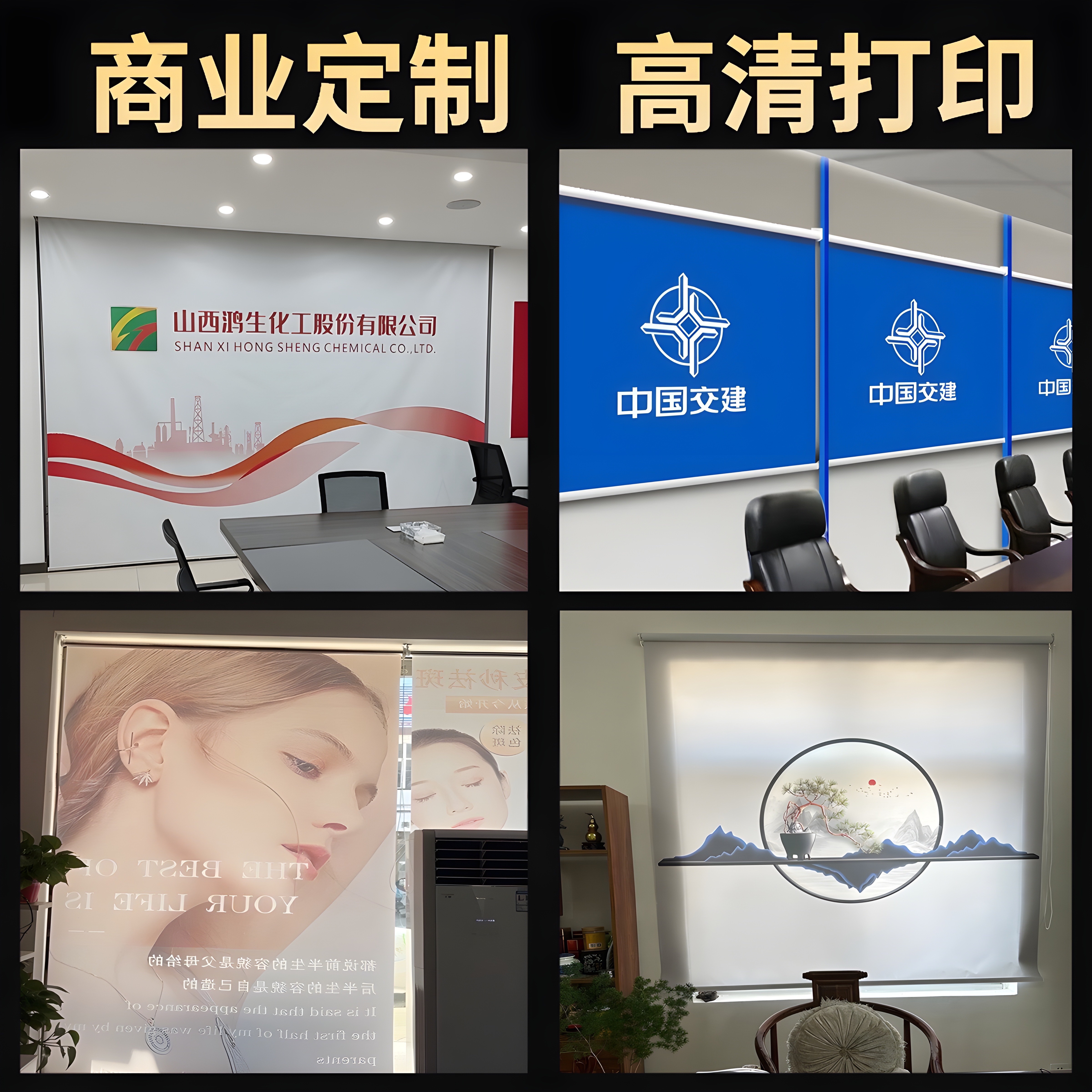 w1yp定 制卷帘logo广告办公室银行工程遮阳防晒窗帘打孔手动升降