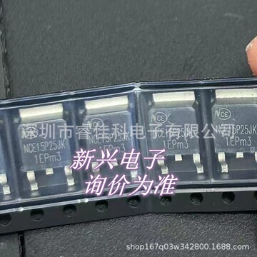 nce15p25jk贴片to252 ncep1520k绝缘栅场效应管(mosfet)全新原装