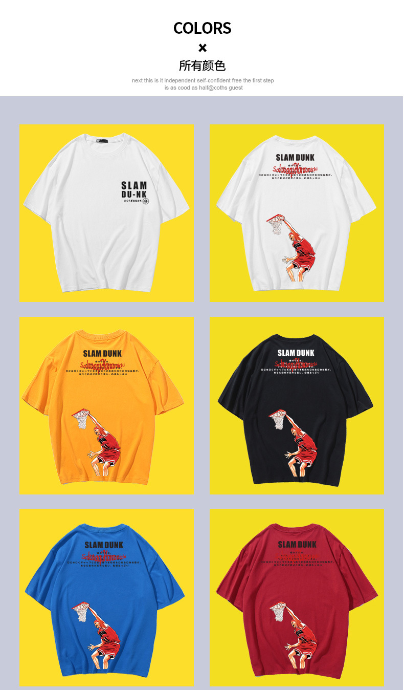 灌篮高手短袖t恤男2021夏季潮牌圆领青少年纯棉学生樱木花道上衣