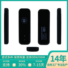 厂家供应4g USB WiFi Modem黑色款无线上网卡 网卡终端带WiFi功能