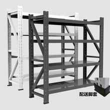 货架置物架多层仓储货架家用仓库地下室阳组合加厚中型重型包邮