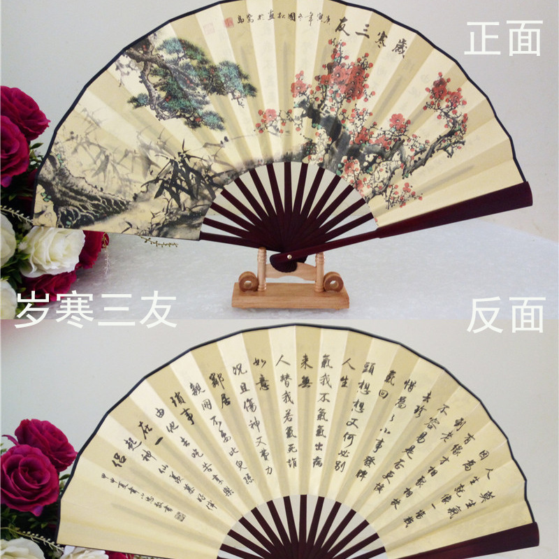 江南四大才子扇子一尺折扇 批发10寸大号双面绢扇男扇 男士绢布扇