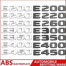 奔驰新E级尾标后车标贴E200E220E260E300E350个性字母标志数字标