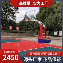 防液压篮球架 成人移动篮球架 户外标准比赛篮球架学校篮球架批发