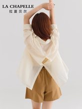 拉夏贝尔防晒长袖衬衫女夏季2024新款小众设计感开叉镂空雪纺上衣
