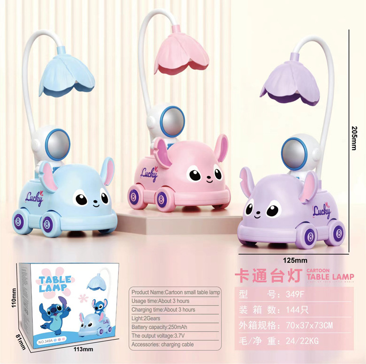 cross-border cartoon spaceman car led rechargeable eye protection table lamp desktop cute bedside small night lamp ornaments