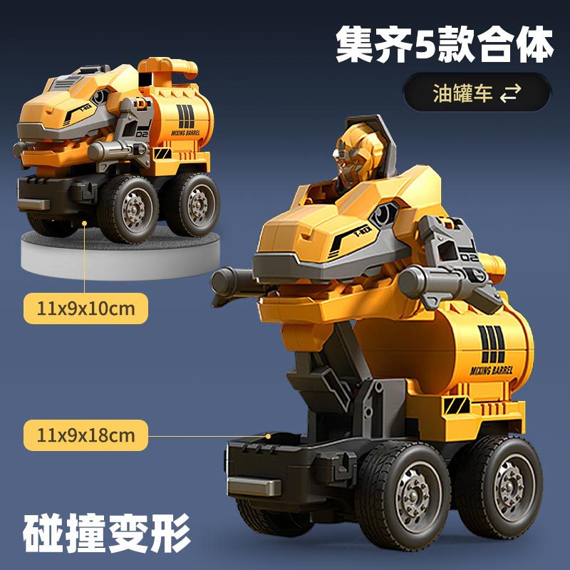 Children's Deformation Engineering Vehicle Five-in-One Transformation Robot Combination Assembled Car Boy Model Toy Car Wholesale