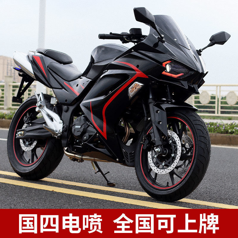 全新h2摩托车跑车 400cc双缸国四电喷公路趴赛重机街车整车可上牌