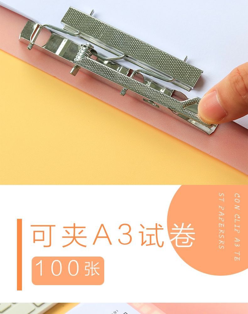 a3文件夹试卷袋单夹试卷夹小学生用卷子收纳整理夹子高中书册专用