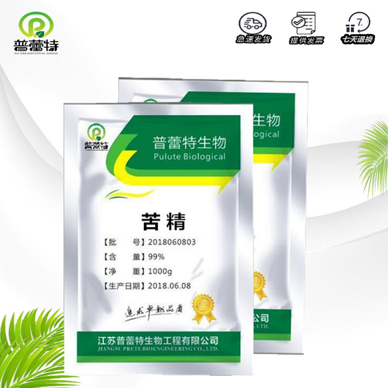 现货供应苦精苯甲地那铵食品级苦精白色结晶99厌恶剂