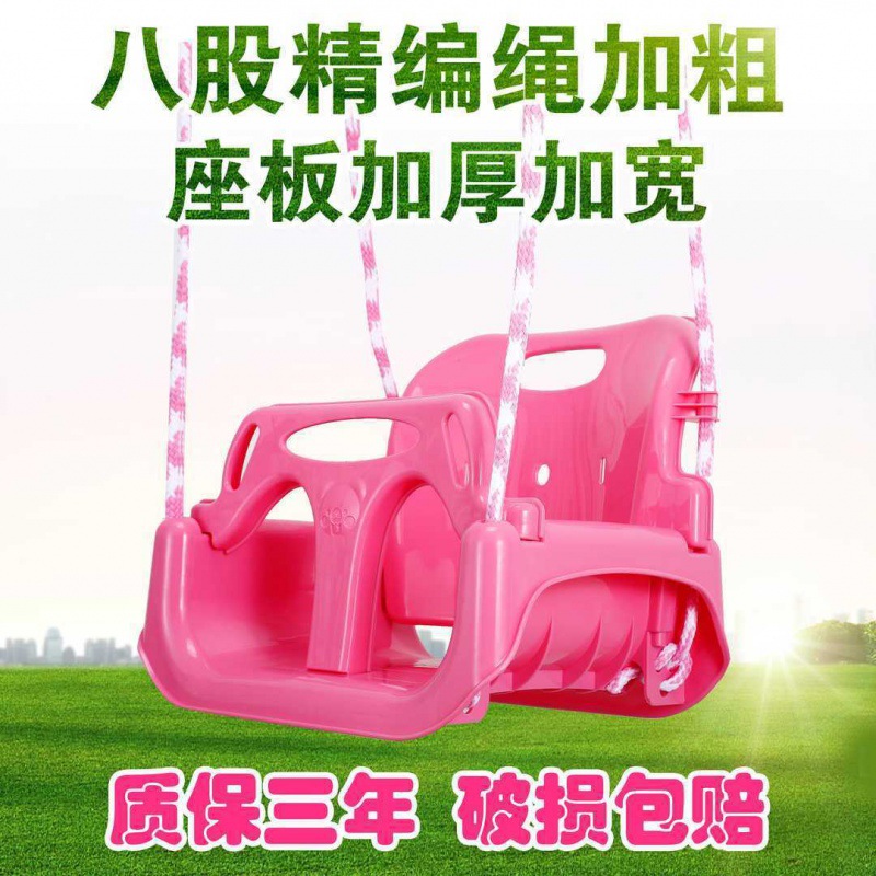 秋千户外家用庭院儿童幼儿小孩玩具感统训练秋千结实耐用室内秋千