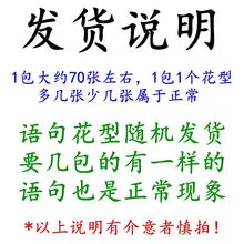 批发吊钱挂钱2023兔年新年春节年货福字门贴窗花剪纸花纸红色门钱