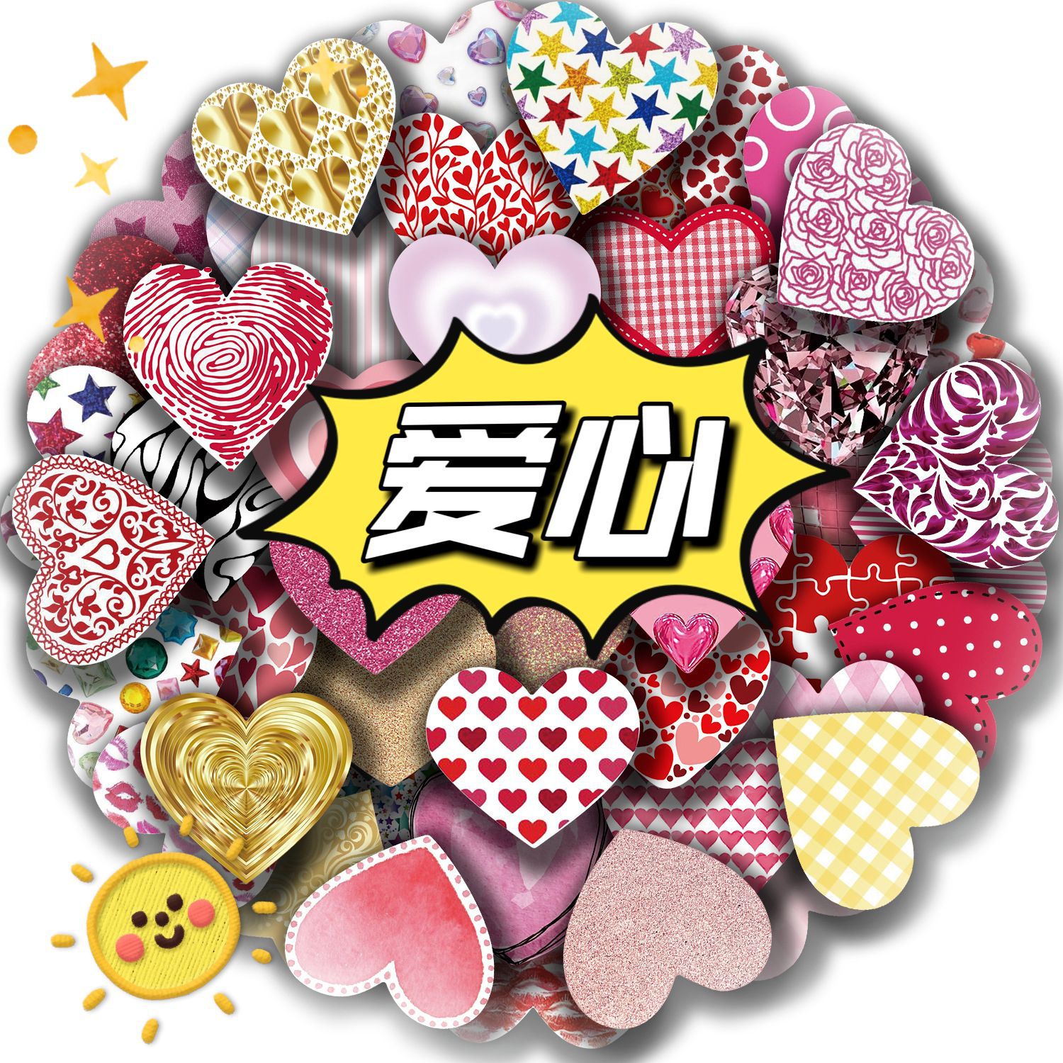 50张母亲节爱心涂鸦贴纸 吉他水杯个性装饰贴纸diy防水贴画批发