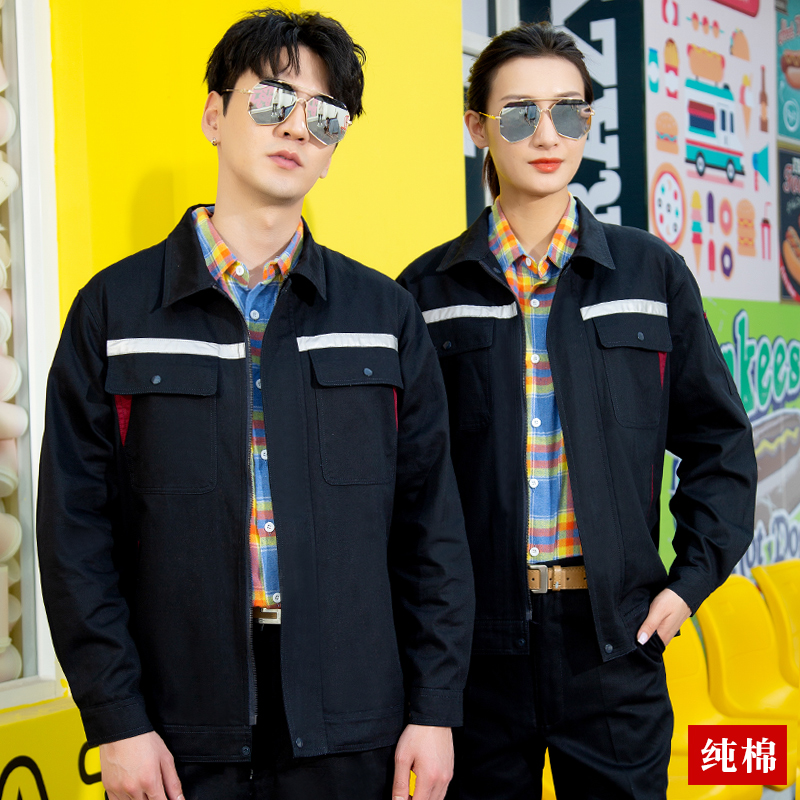 长袖工作服套装男春秋冬耐磨电焊工人汽车修理厂服车间劳保服