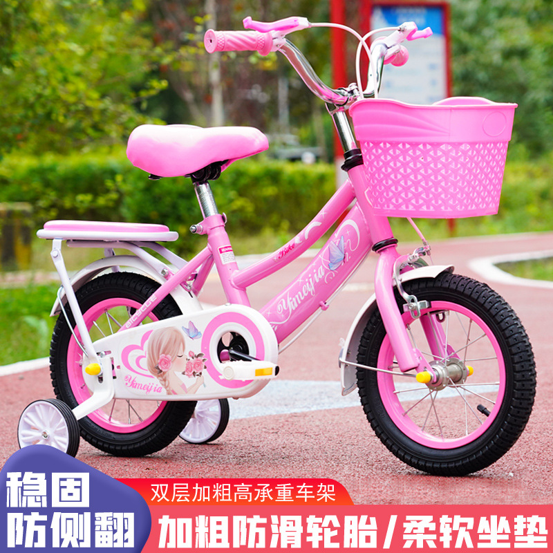 source manufacturer children‘s bicycle 12-14-16-18-inch boys and girls bicycle 3-7-9 years old baby bicycle