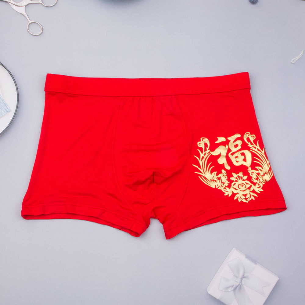 2021男士大红本命年内裤印花纯色莫代尔红裤头平角男内裤透气批发
