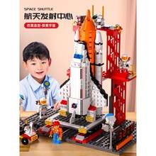 火箭模型积木玩具男童力拼装男孩航天拼图生日礼物8-10岁厂家直销