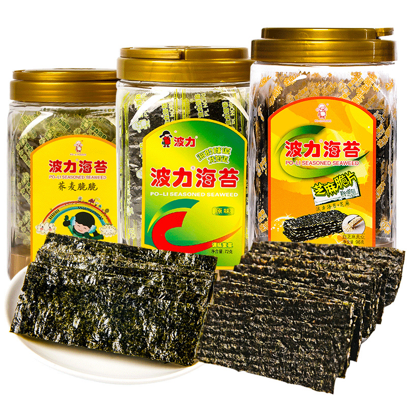 波力夹心海苔脆罐装宝宝即食零食实惠装大片包装 儿童芝麻脆片袋