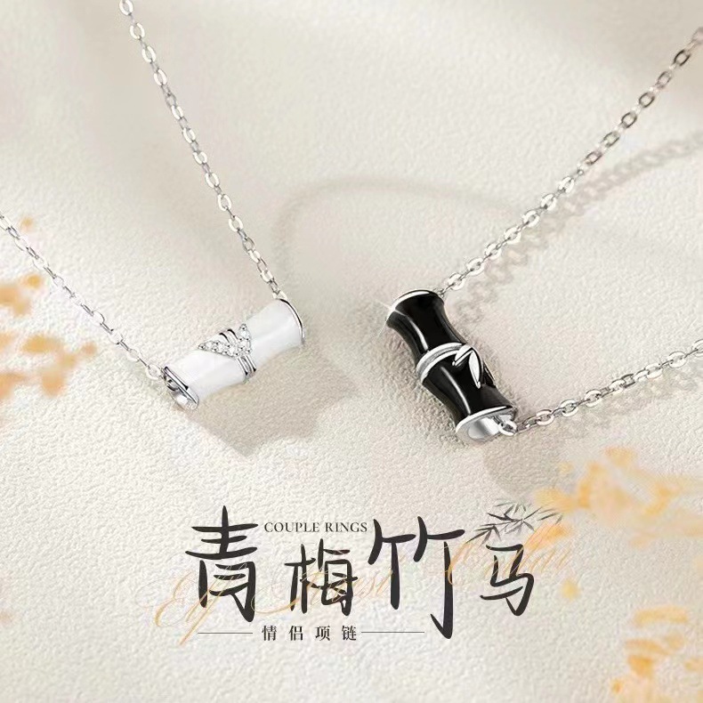 青梅竹马情侣项链男女轻奢小众中式风锁骨链简约黑白镶钻竹节吊坠