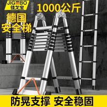 德国进口人字梯子家用多功能伸缩家用阁楼折叠梯步梯加厚室内工程