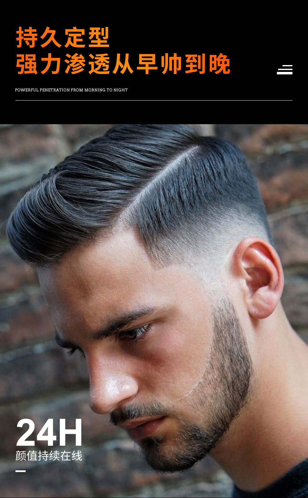 男士一梳炫酷啫喱膏男定型保湿背头油头膏神器头发造型者喱水