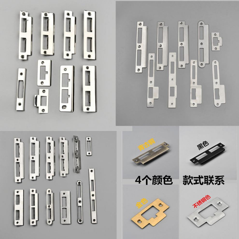 锁片卧室房间门锁具配件锁体导向木门片门锁扣装饰条压边条批发