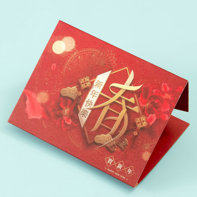 2021创意新年贺卡定 制 国风恭贺新春新年快乐春节祝福贺岁卡片