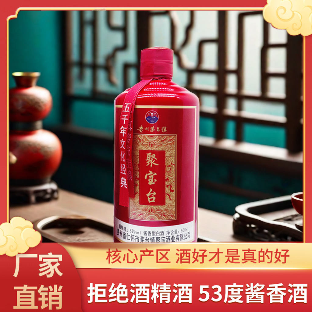 白酒批发贵州茅台镇53度纯粮酒散酒年份老酒酱香型白酒整箱酱酒
