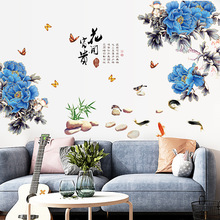 花开富贵蓝色牡丹新中式现代客厅玄关电视背景墙装饰墙贴SK9387