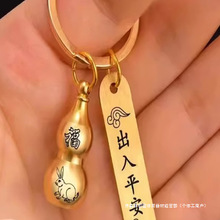 黄铜朱砂空心小葫芦转运钥匙扣保平安汽车挂件创意个性男女钥匙链