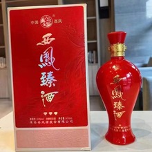 西凤臻酒三钻50度浓香型白酒500ml*6纯粮酒婚庆酒喜宴酒白酒批发